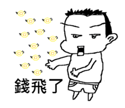 Showcase Boy (Cosplay) sticker #9419146