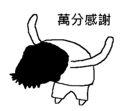 Showcase Boy (Cosplay) sticker #9419148