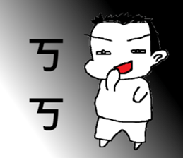 Showcase Boy (Cosplay) sticker #9419149