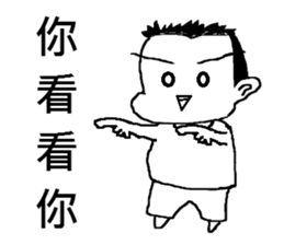 Showcase Boy (Cosplay) sticker #9419152