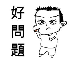 Showcase Boy (Cosplay) sticker #9419153