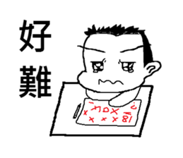 Showcase Boy (Cosplay) sticker #9419155