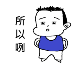 Showcase Boy (Cosplay) sticker #9419156