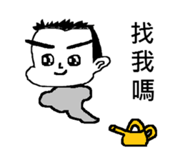 Showcase Boy (Cosplay) sticker #9419157