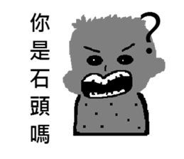 Showcase Boy (Cosplay) sticker #9419158