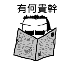 Showcase Boy (Cosplay) sticker #9419159