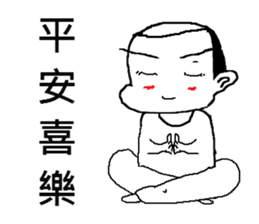 Showcase Boy (Cosplay) sticker #9419161