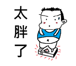 Showcase Boy (Cosplay) sticker #9419162