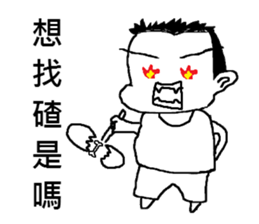 Showcase Boy (Cosplay) sticker #9419163