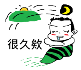 Showcase Boy (Cosplay) sticker #9419165