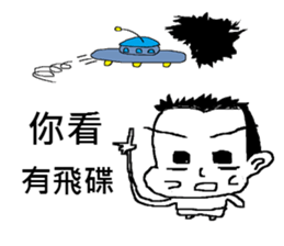 Showcase Boy (Cosplay) sticker #9419166