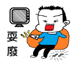 Showcase Boy (Cosplay) sticker #9419169