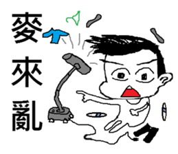 Showcase Boy (Cosplay) sticker #9419170