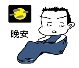 Showcase Boy (Cosplay) sticker #9419171