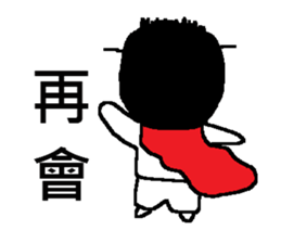 Showcase Boy (Cosplay) sticker #9419172