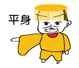 Showcase Boy (Cosplay) sticker #9419175