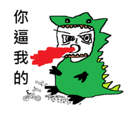 Showcase Boy (Cosplay) sticker #9419177