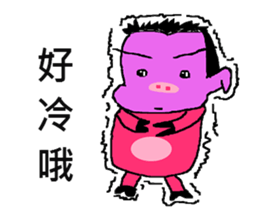 Showcase Boy (Cosplay) sticker #9419182