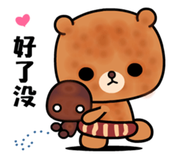 Menboo bear 2 sticker #9419225