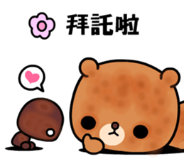 Menboo bear 2 sticker #9419226