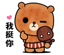 Menboo bear 2 sticker #9419227