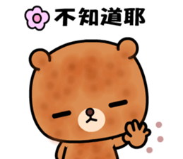 Menboo bear 2 sticker #9419230