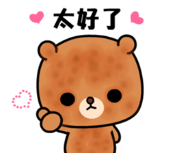 Menboo bear 2 sticker #9419231
