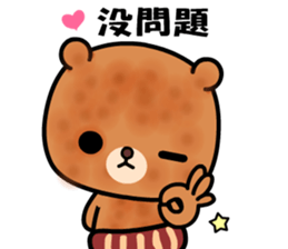 Menboo bear 2 sticker #9419233