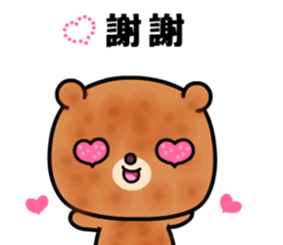 Menboo bear 2 sticker #9419234