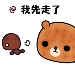 Menboo bear 2 sticker #9419236