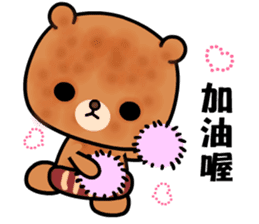 Menboo bear 2 sticker #9419239