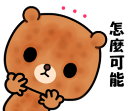 Menboo bear 2 sticker #9419241