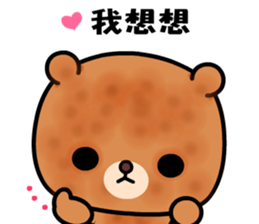 Menboo bear 2 sticker #9419243