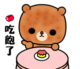Menboo bear 2 sticker #9419250