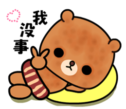 Menboo bear 2 sticker #9419251