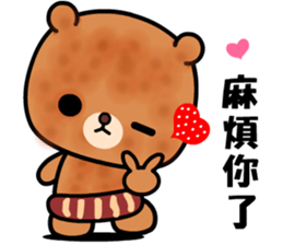 Menboo bear 2 sticker #9419252