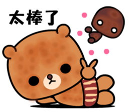 Menboo bear 2 sticker #9419253