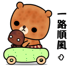 Menboo bear 2 sticker #9419255