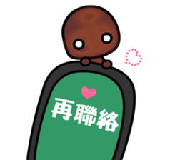 Menboo bear 2 sticker #9419257