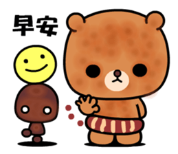 Menboo bear 2 sticker #9419259