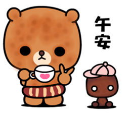 Menboo bear 2 sticker #9419260