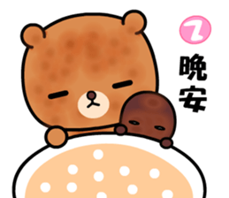 Menboo bear 2 sticker #9419261
