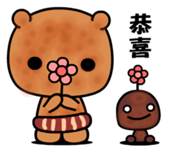 Menboo bear 2 sticker #9419262