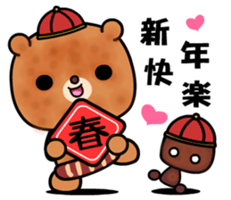 Menboo bear 2 sticker #9419263