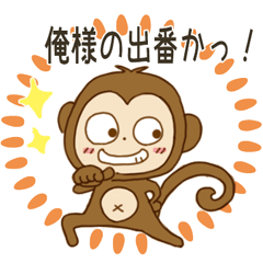 Sticker. monkey