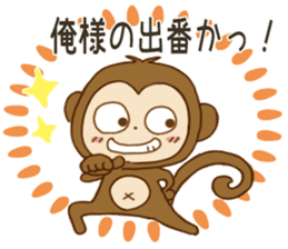 Sticker. monkey sticker #9419664