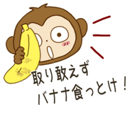 Sticker. monkey sticker #9419665