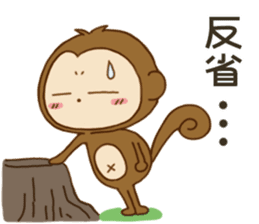 Sticker. monkey sticker #9419692