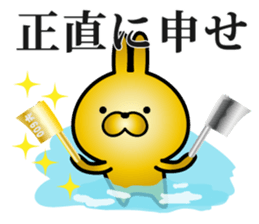 Rich rabbit ! sticker #9419771