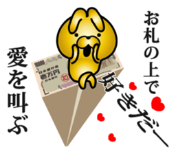 Rich rabbit ! sticker #9419778